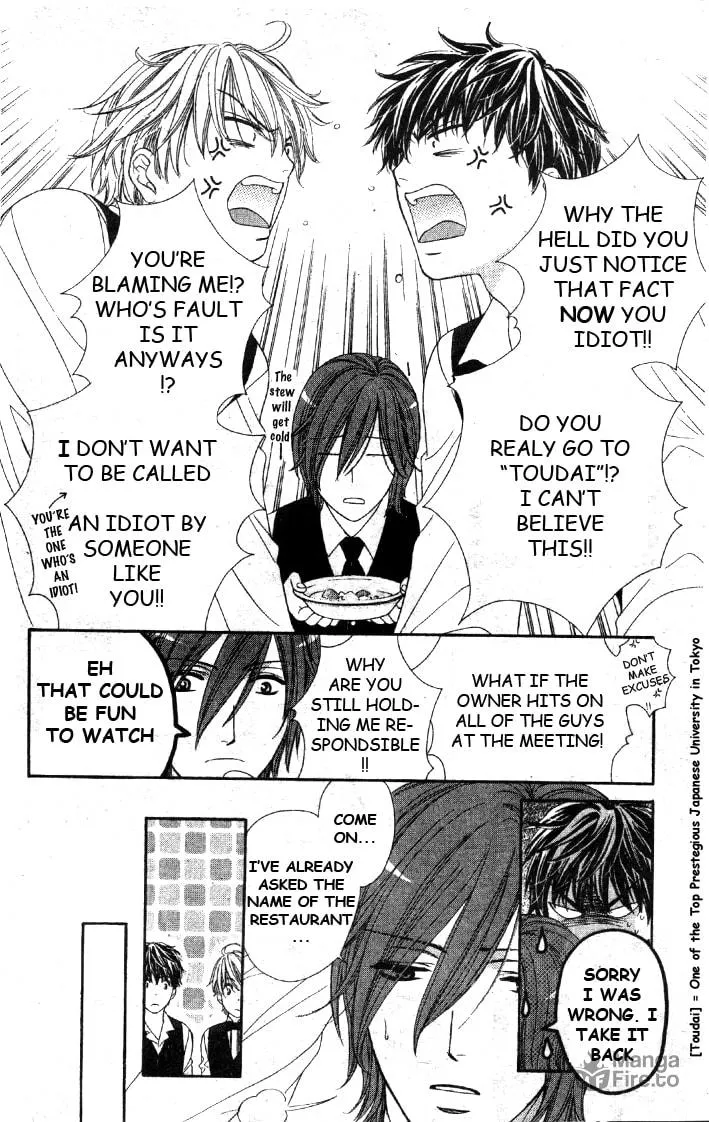 Yoru Café. Chapter 5 page 18 - 