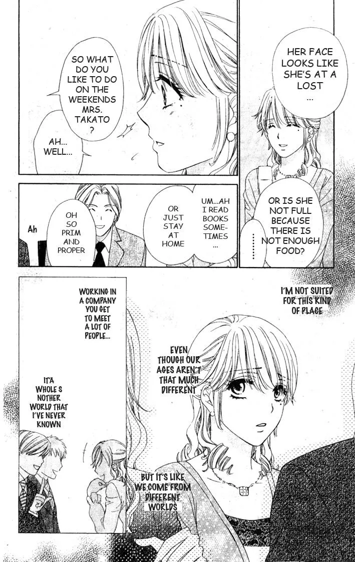 Yoru Café. Chapter 5 page 20 - 