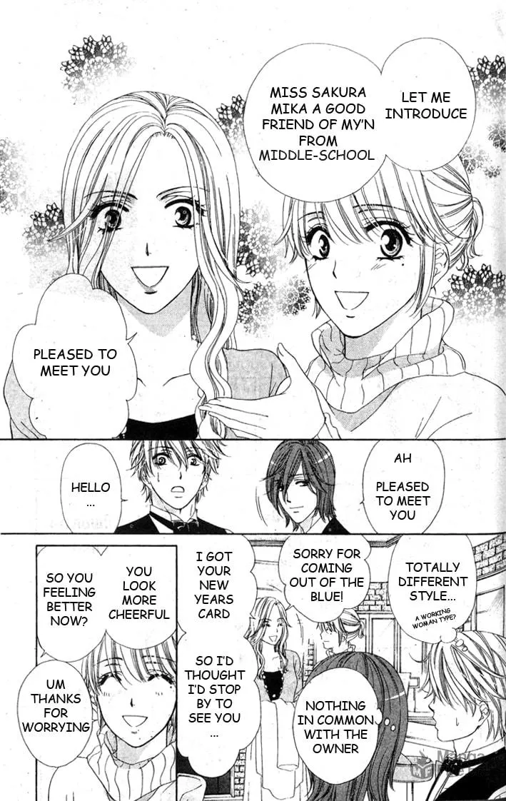 Yoru Café. Chapter 5 page 3 - 
