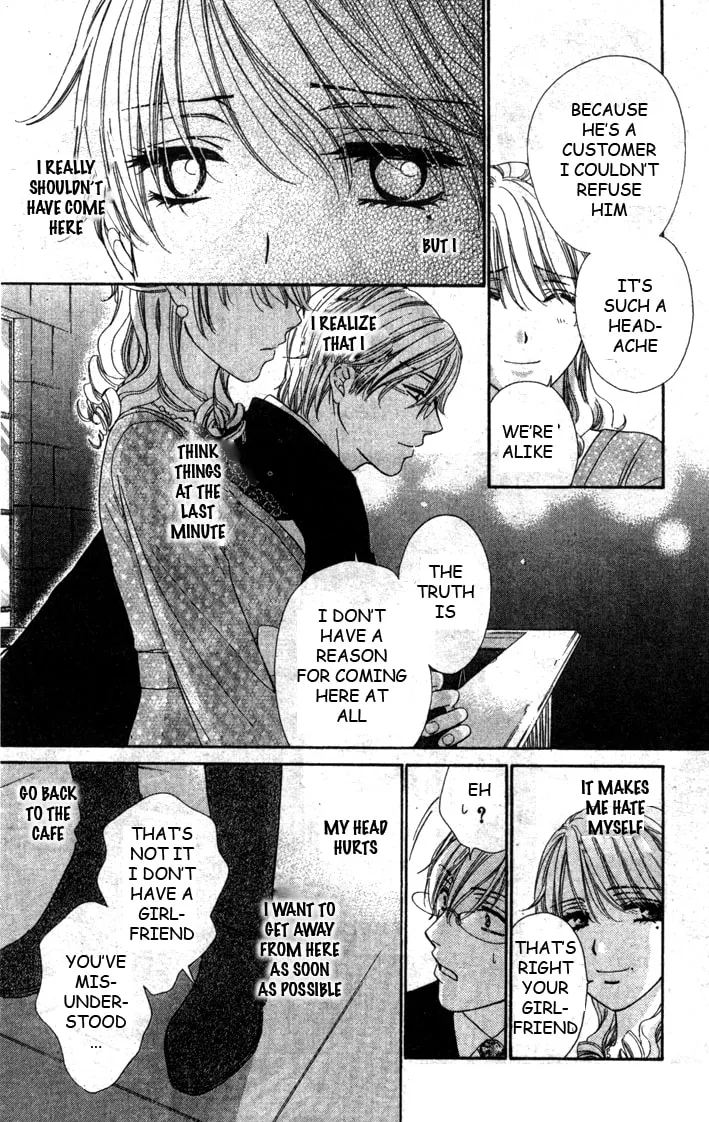 Yoru Café. Chapter 5 page 26 - 