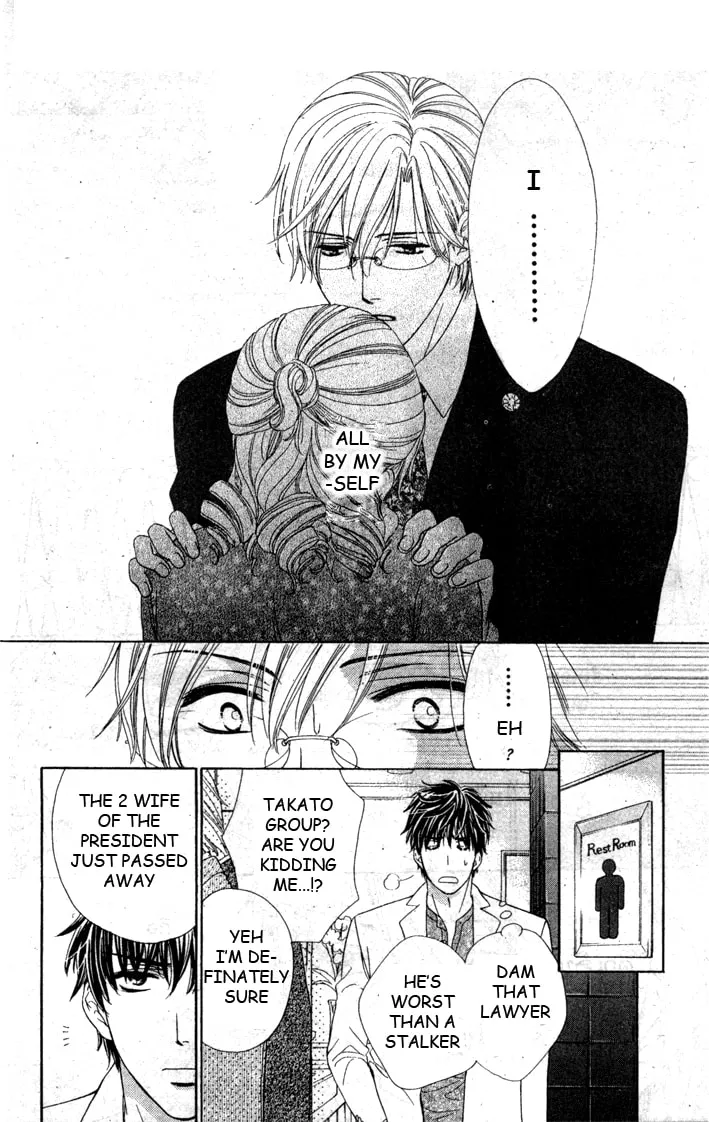Yoru Café. Chapter 5 page 28 - 