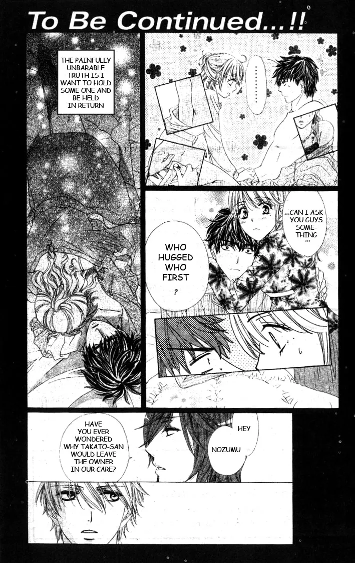 Yoru Café. Chapter 5 page 32 - 
