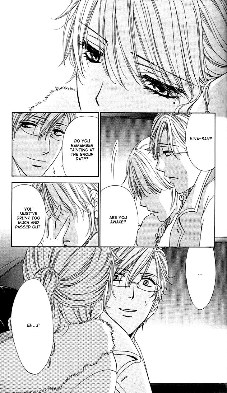 Yoru Café. Chapter 6 page 13 - 