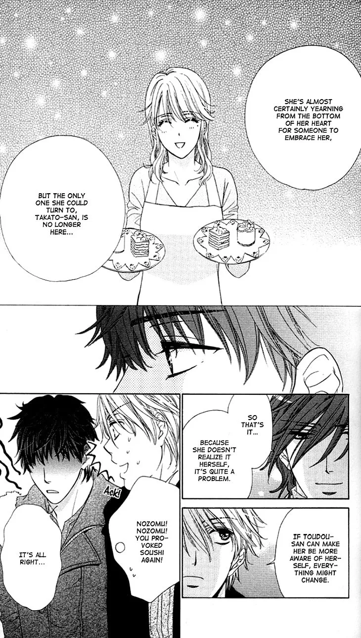 Yoru Café. Chapter 6 page 17 - 