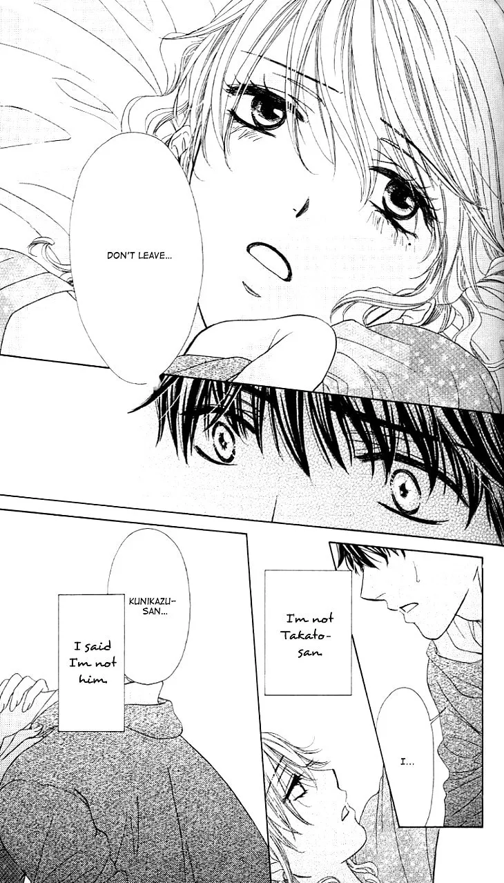 Yoru Café. Chapter 6 page 23 - 