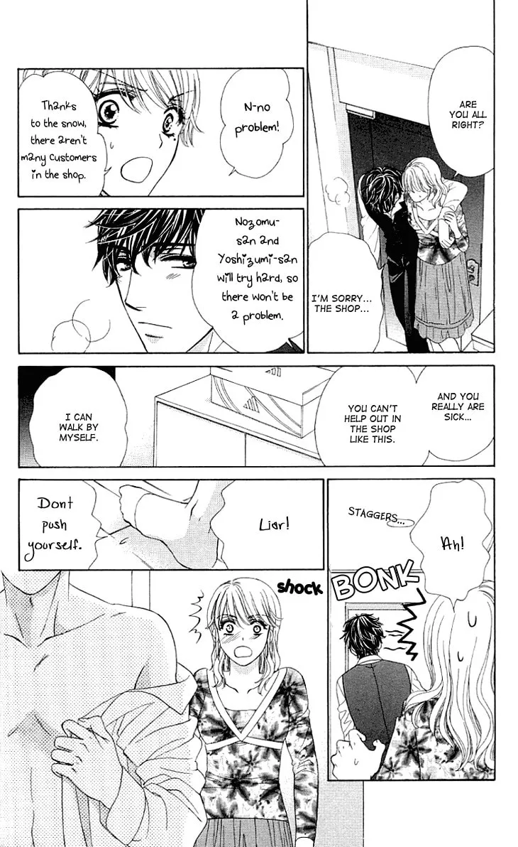 Yoru Café. Chapter 7 page 13 - 