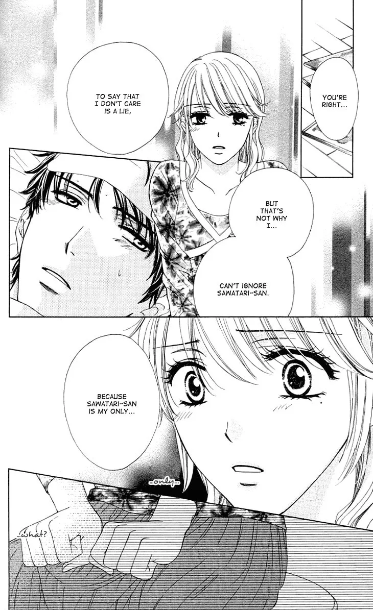 Yoru Café. Chapter 7 page 17 - 