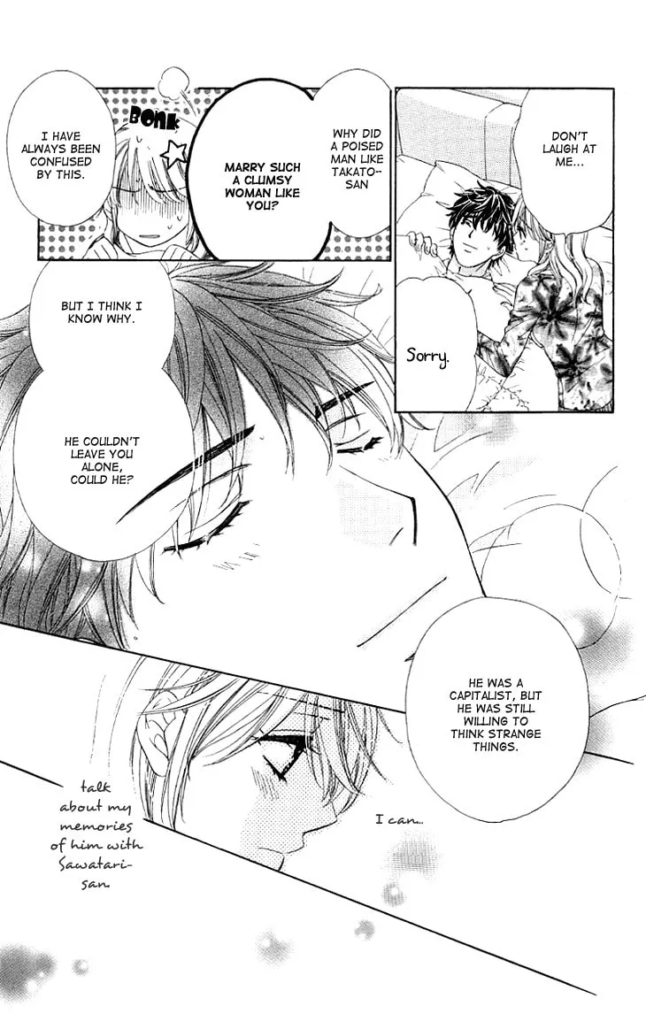 Yoru Café. Chapter 7 page 22 - 