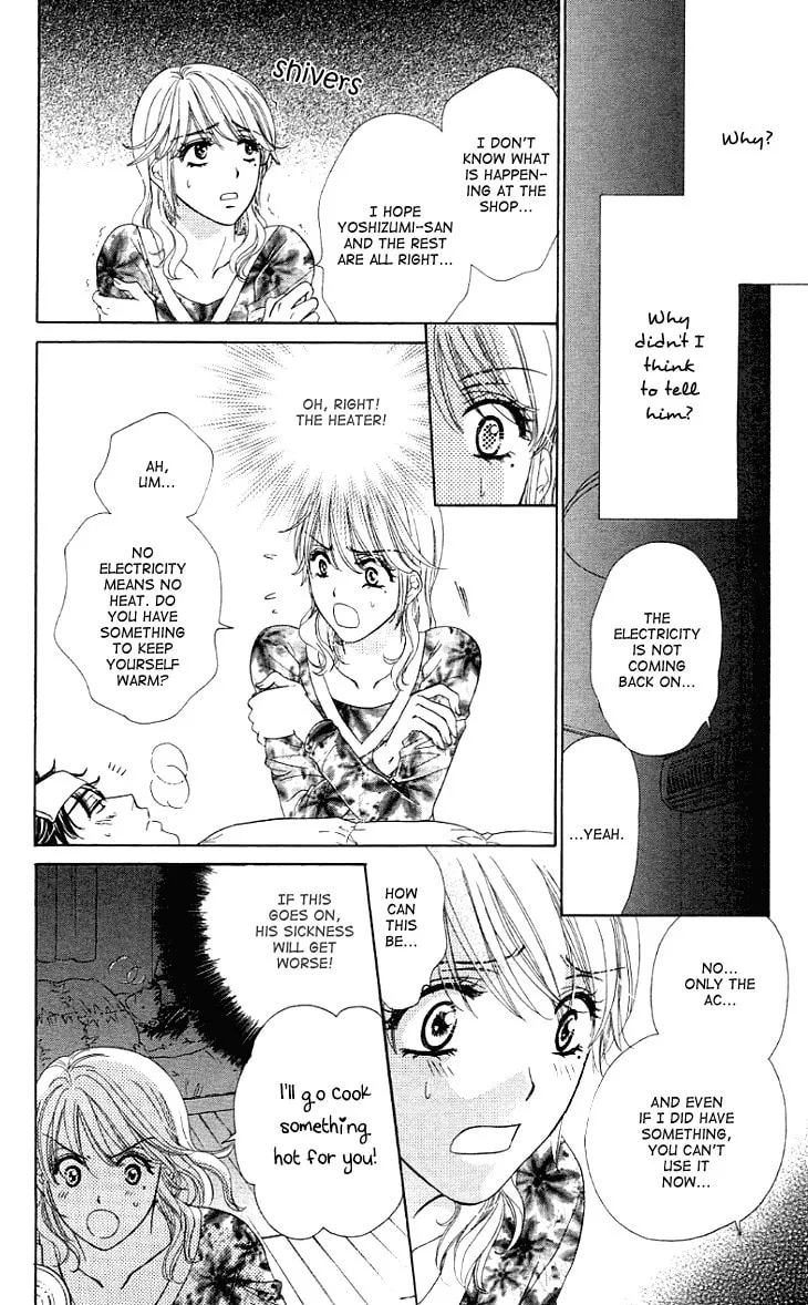 Yoru Café. Chapter 7 page 23 - 