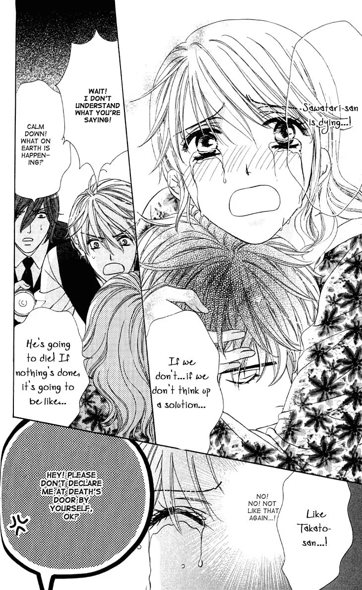 Yoru Café. Chapter 7 page 31 - 