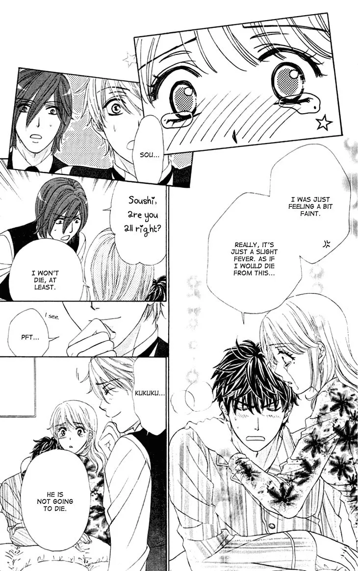 Yoru Café. Chapter 7 page 32 - 
