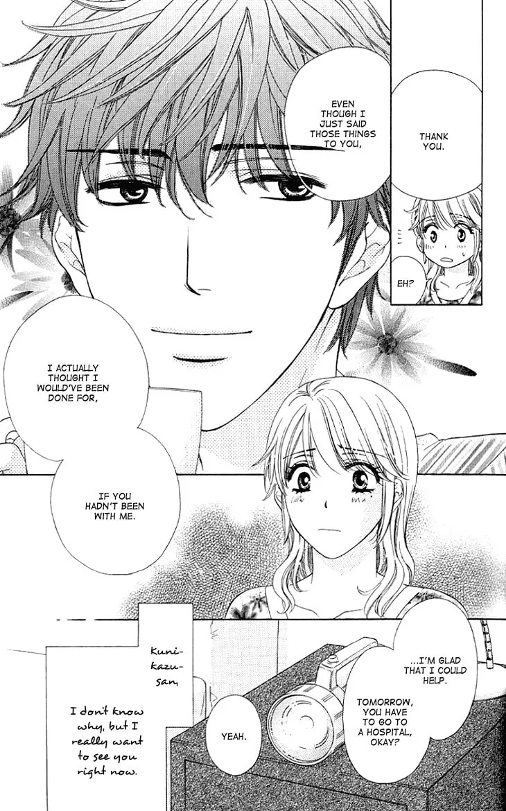 Yoru Café. Chapter 7 page 38 - 