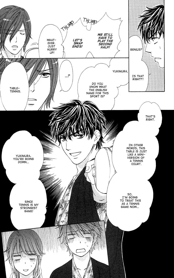 Yoru Café. Chapter 8 page 13 - 