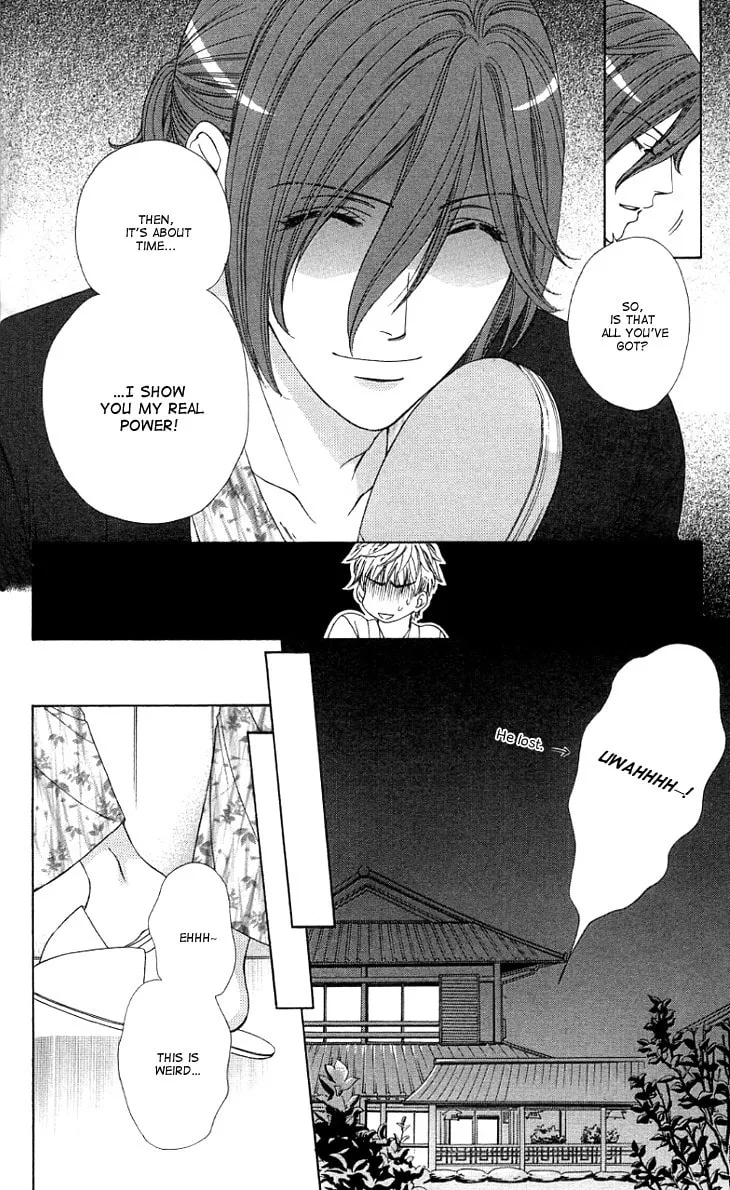 Yoru Café. Chapter 8 page 16 - 