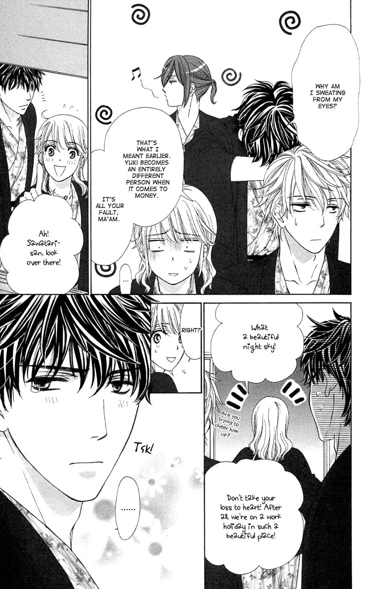 Yoru Café. Chapter 8 page 17 - 