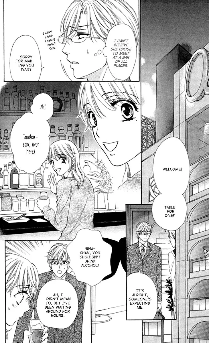 Yoru Café. Chapter 9 page 13 - 