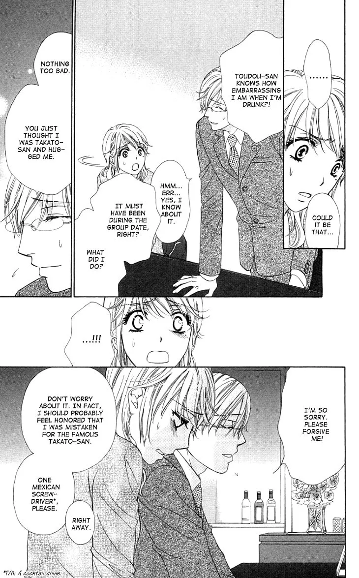 Yoru Café. Chapter 9 page 14 - 