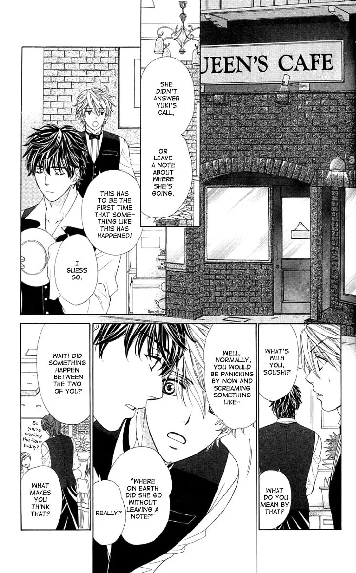Yoru Café. Chapter 9 page 22 - 
