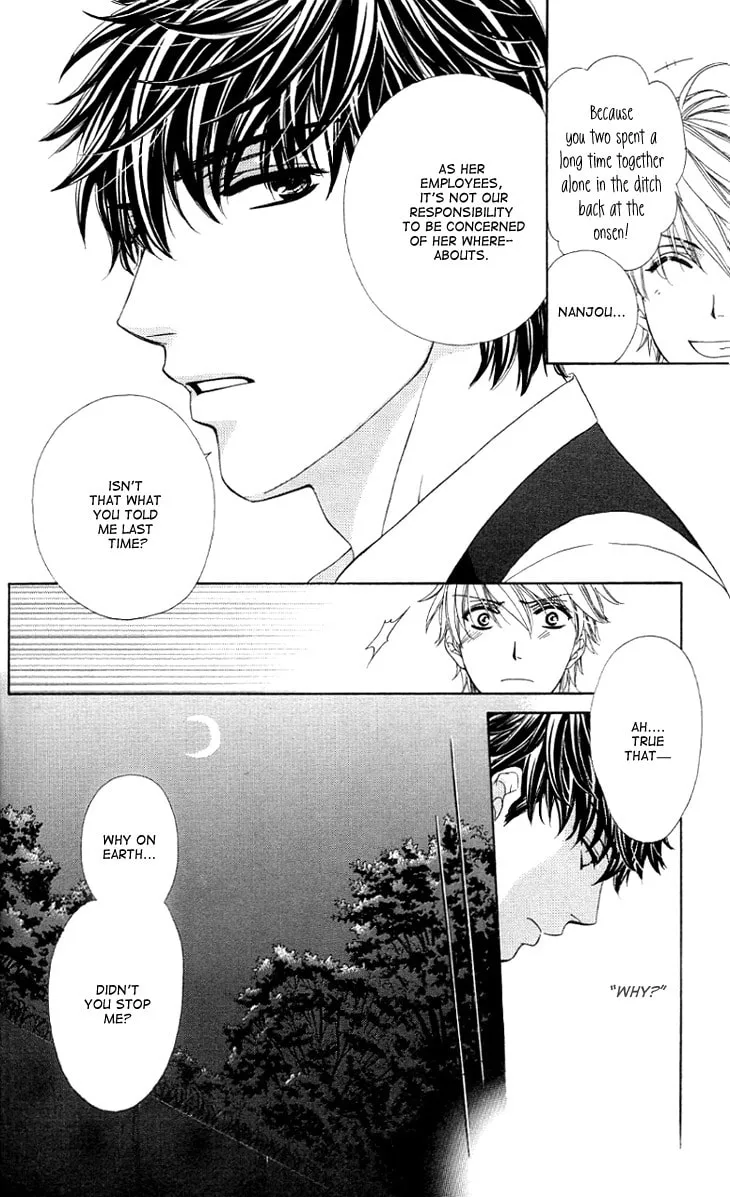 Yoru Café. Chapter 9 page 23 - 