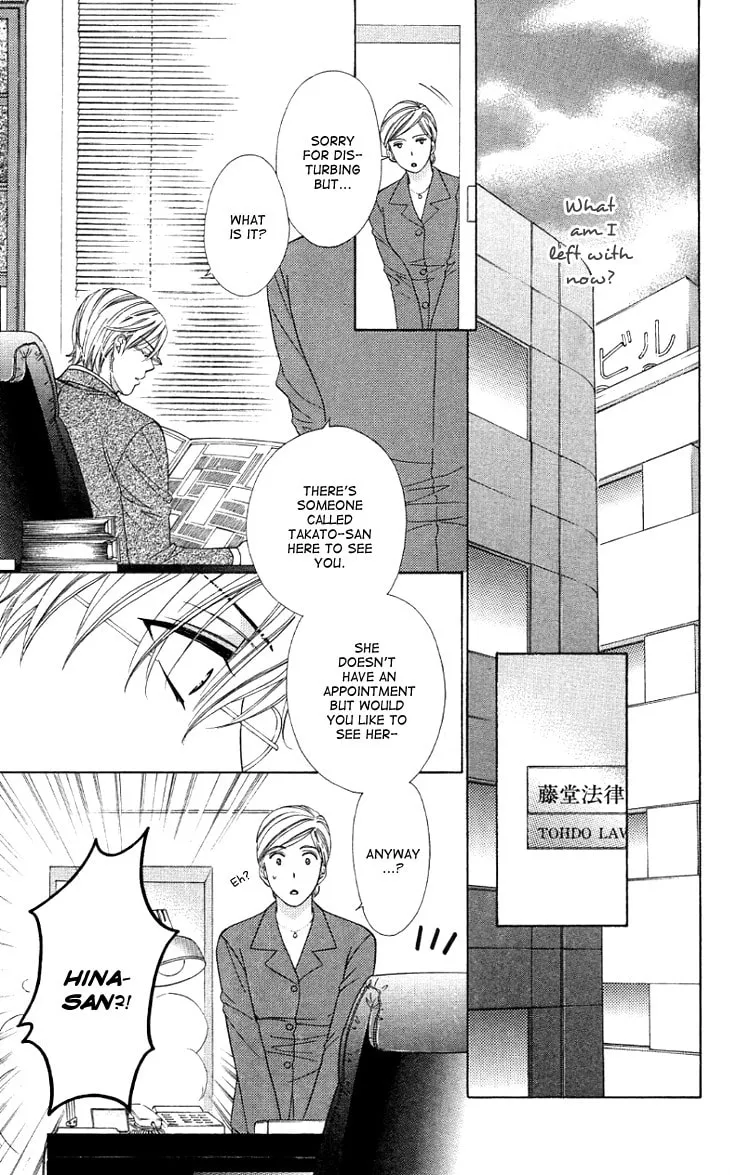 Yoru Café. Chapter 9 page 8 - 
