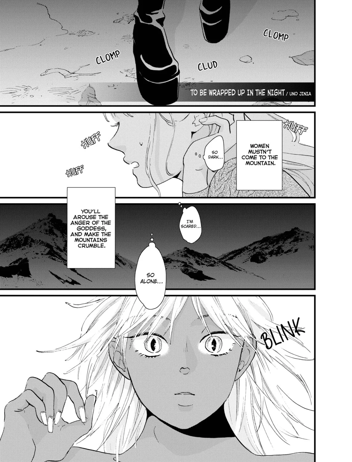 Yoru ni Tsutsumaru Chapter 0 page 1 - 