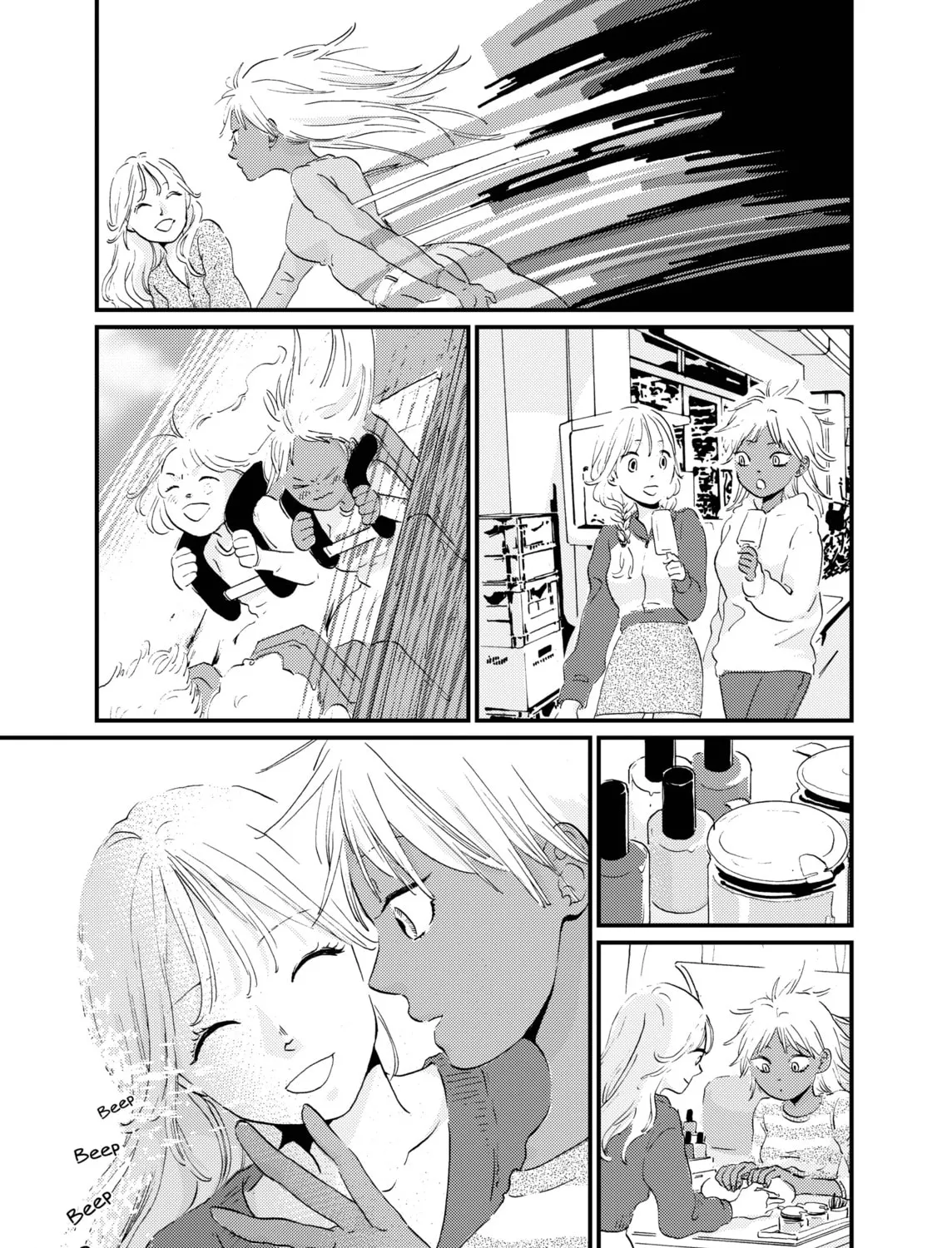 Yoru ni Tsutsumaru Chapter 0 page 25 - 