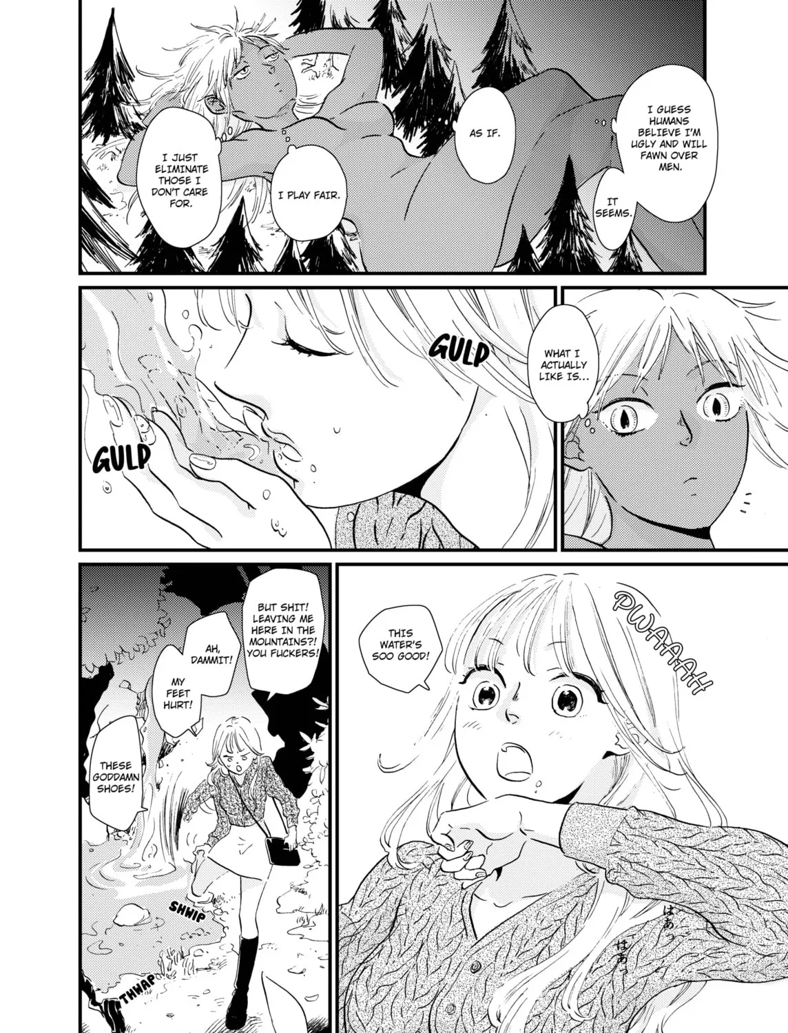 Yoru ni Tsutsumaru Chapter 0 page 7 - 