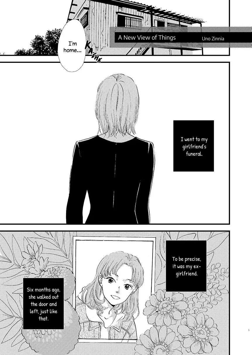 Yoru ni Tsutsumaru Chapter 1 page 4 - 