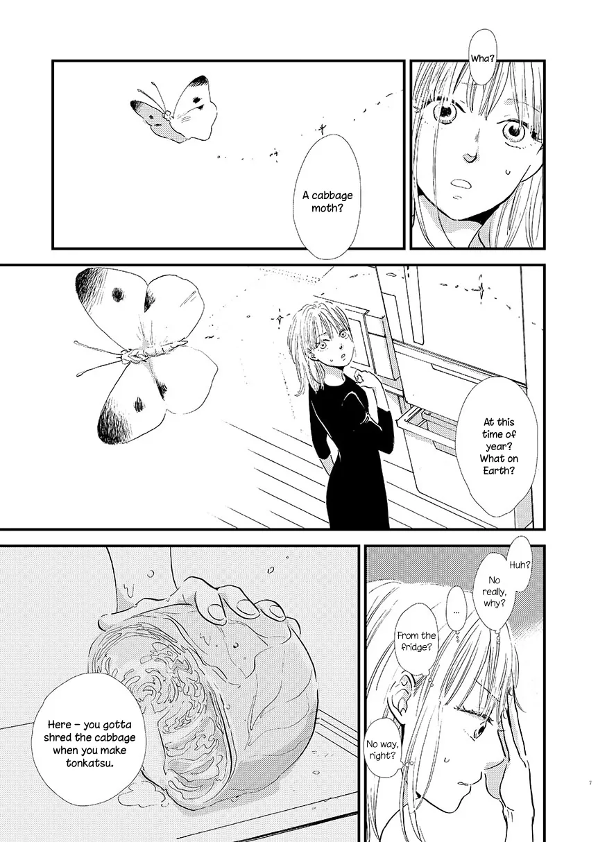 Yoru ni Tsutsumaru Chapter 1 page 6 - 
