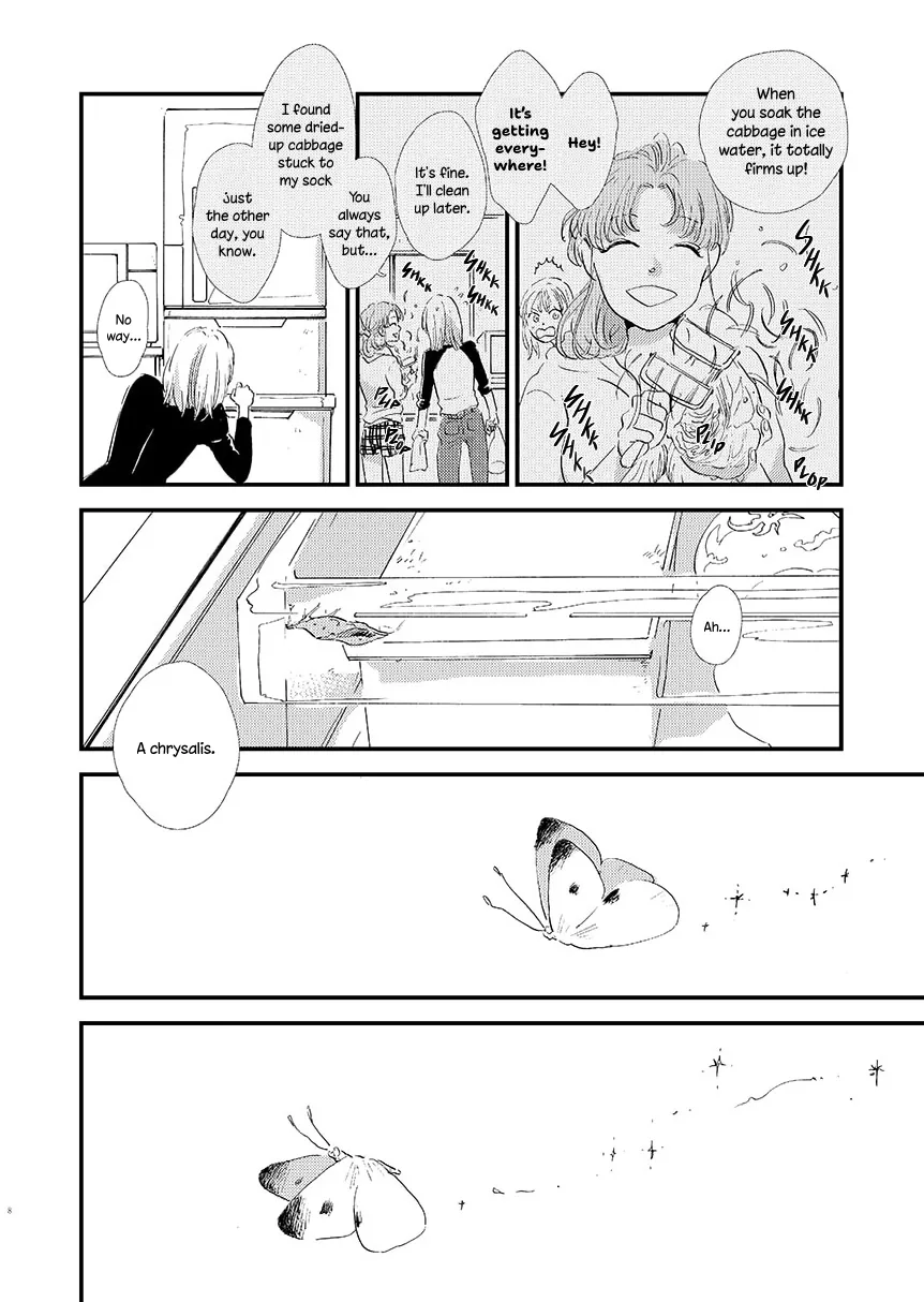 Yoru ni Tsutsumaru Chapter 1 page 7 - 