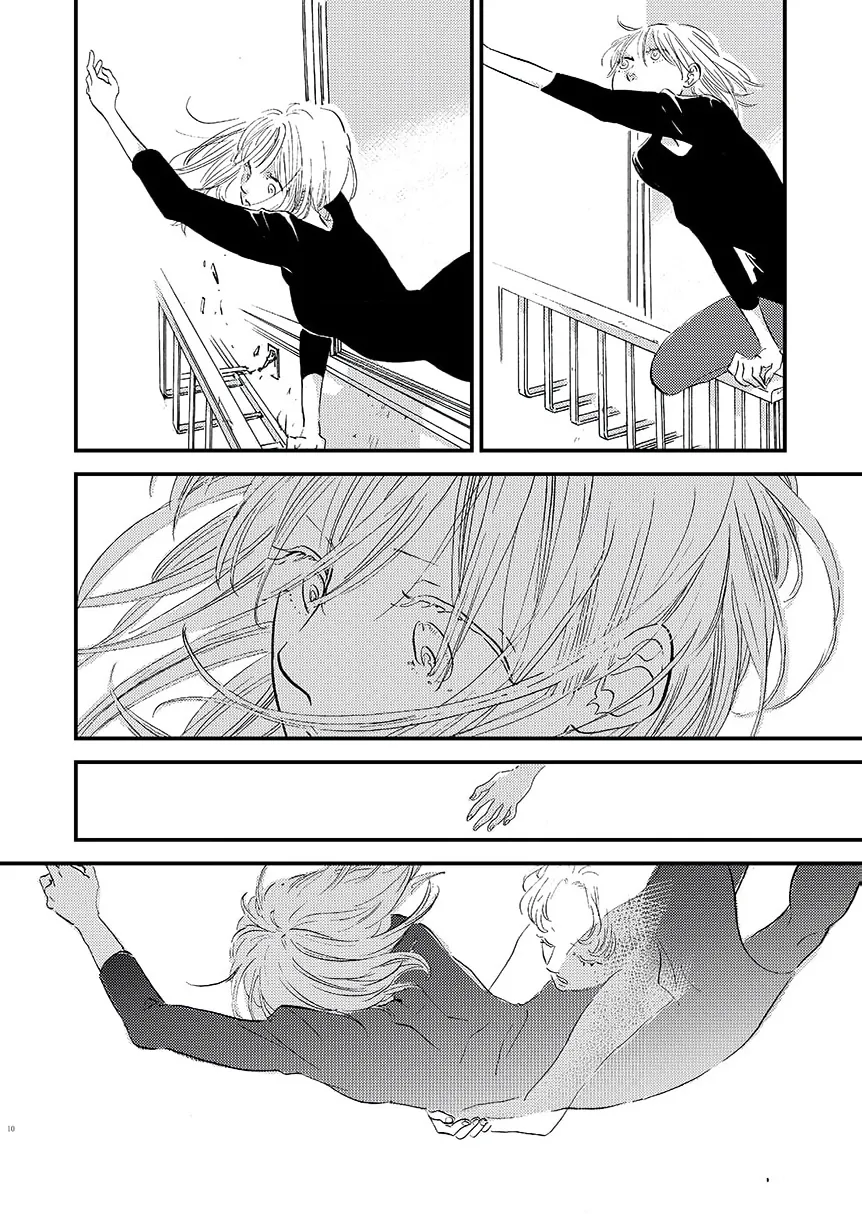 Yoru ni Tsutsumaru Chapter 1 page 9 - 