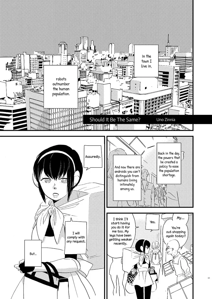 Yoru ni Tsutsumaru Chapter 10 page 1 - 
