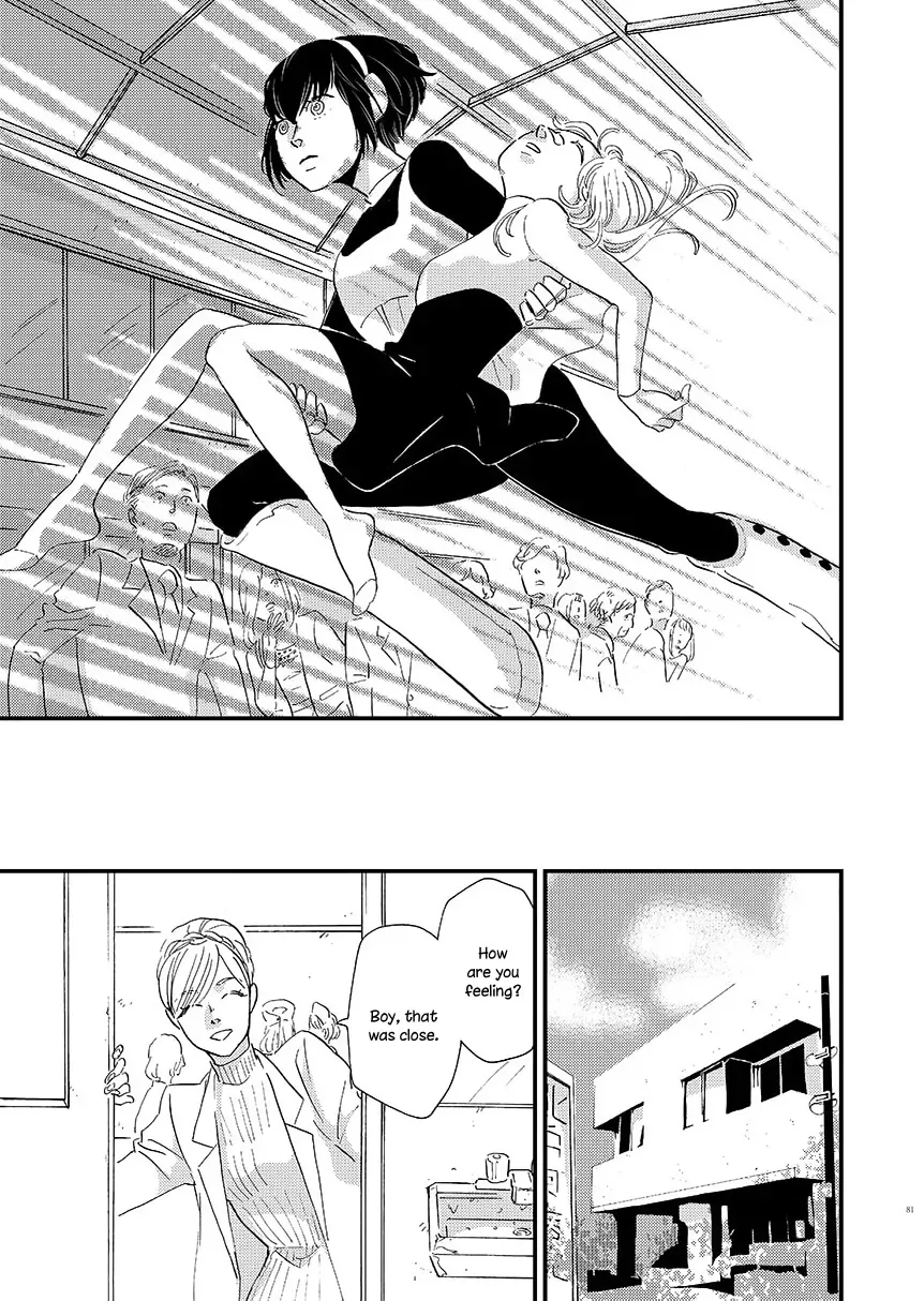 Yoru ni Tsutsumaru Chapter 10 page 13 - 