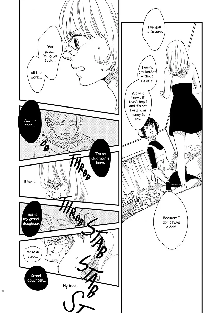 Yoru ni Tsutsumaru Chapter 10 page 10 - 
