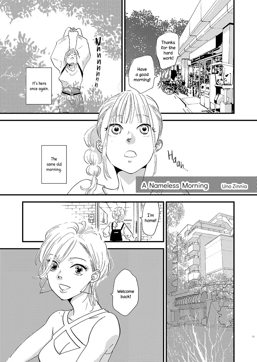 Yoru ni Tsutsumaru Chapter 2 page 1 - 