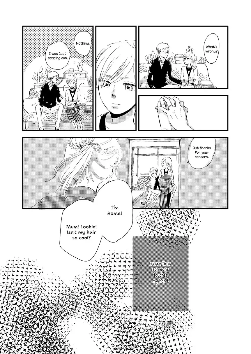 Yoru ni Tsutsumaru Chapter 3 page 4 - 