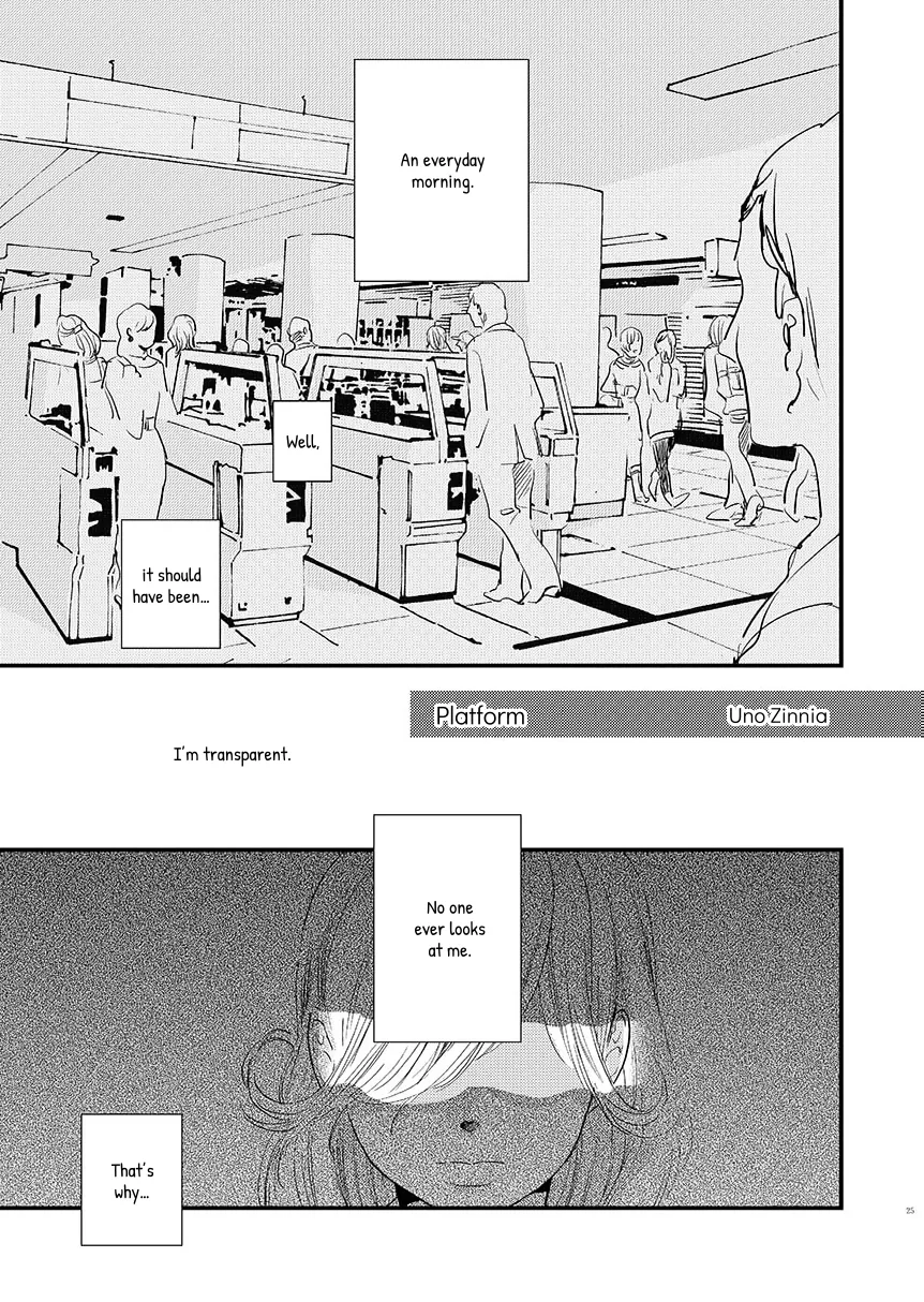 Yoru ni Tsutsumaru Chapter 4 page 1 - 