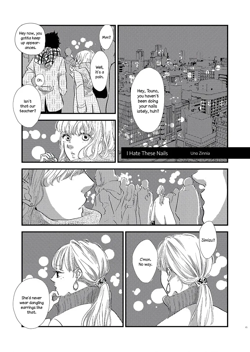 Yoru ni Tsutsumaru Chapter 7 page 1 - 