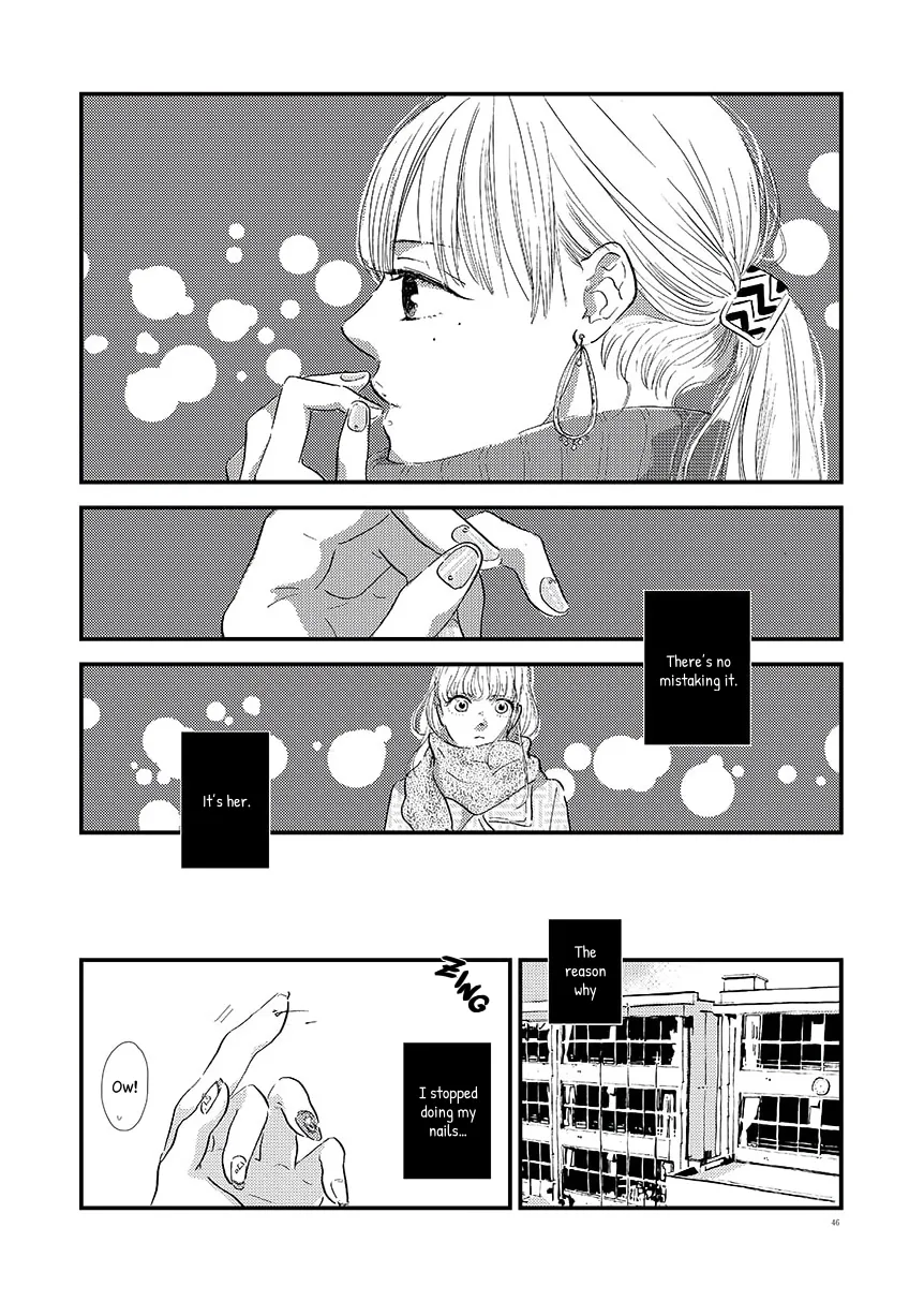 Yoru ni Tsutsumaru Chapter 7 page 2 - 