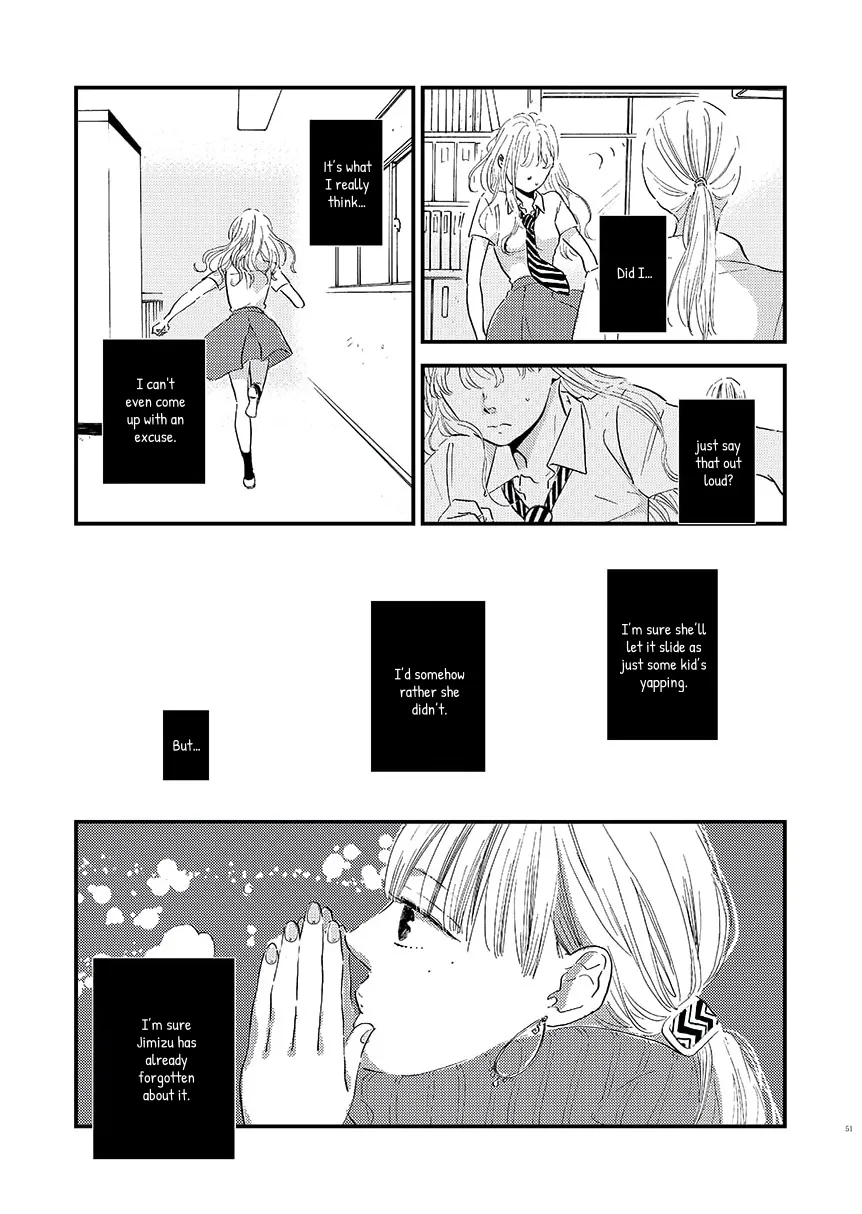 Yoru ni Tsutsumaru Chapter 7 page 7 - 