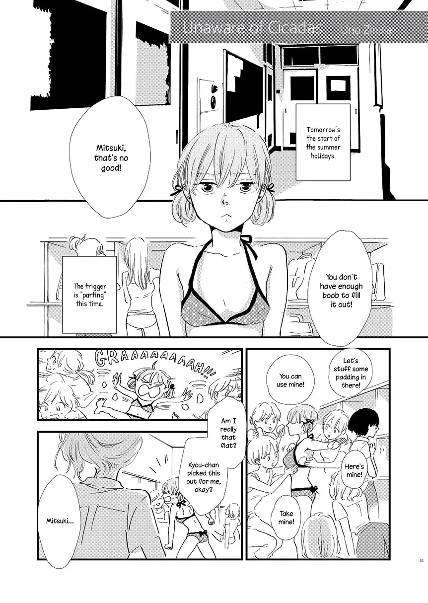 Yoru ni Tsutsumaru Chapter 8 page 1 - 