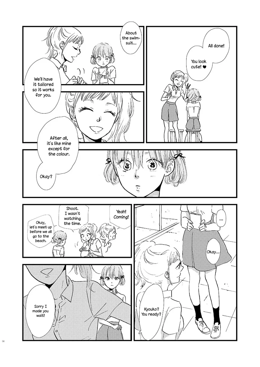 Yoru ni Tsutsumaru Chapter 8 page 4 - 