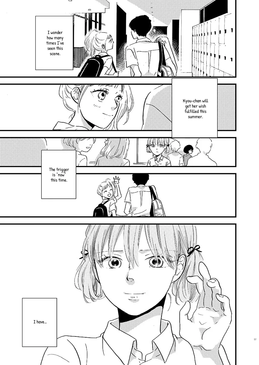Yoru ni Tsutsumaru Chapter 8 page 5 - 
