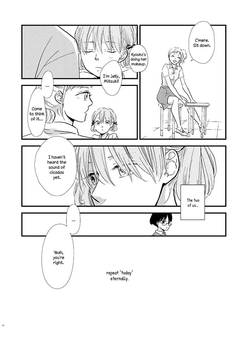 Yoru ni Tsutsumaru Chapter 8 page 8 - 