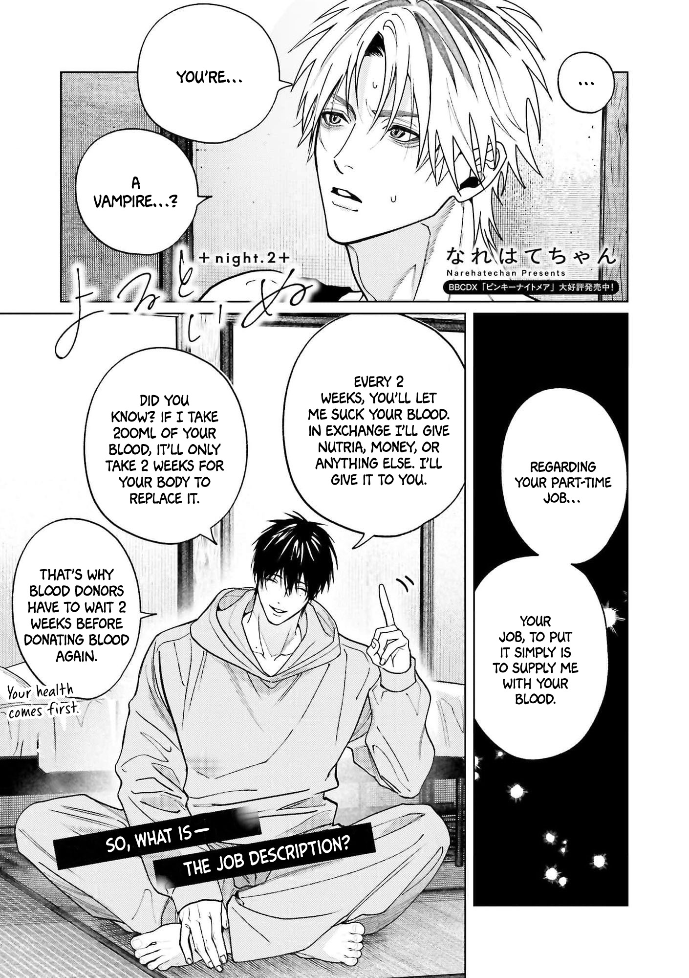 Yoru to Inu Chapter 2 page 1 - 