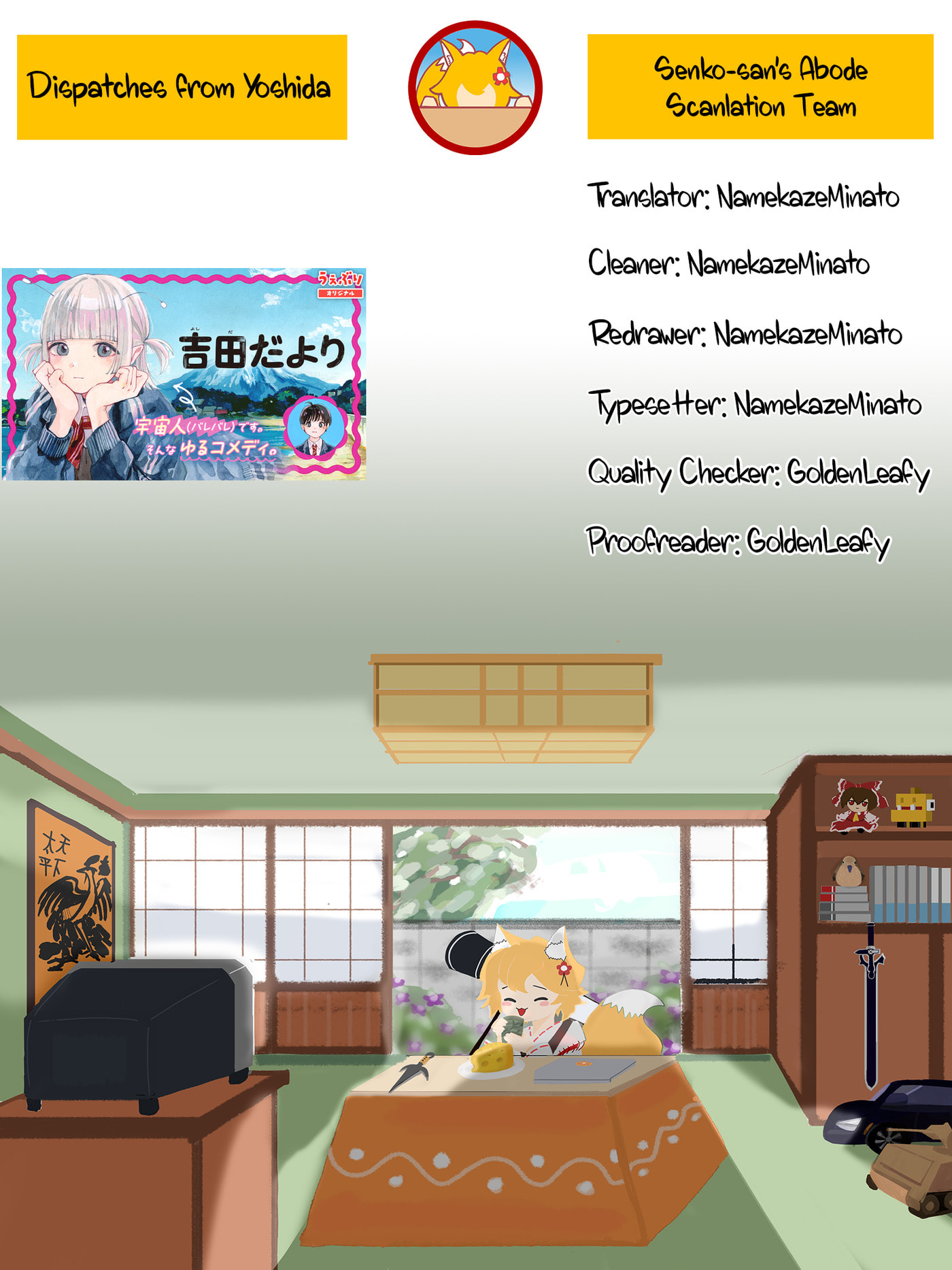Yoshida Dayori Chapter 1 page 38 - 