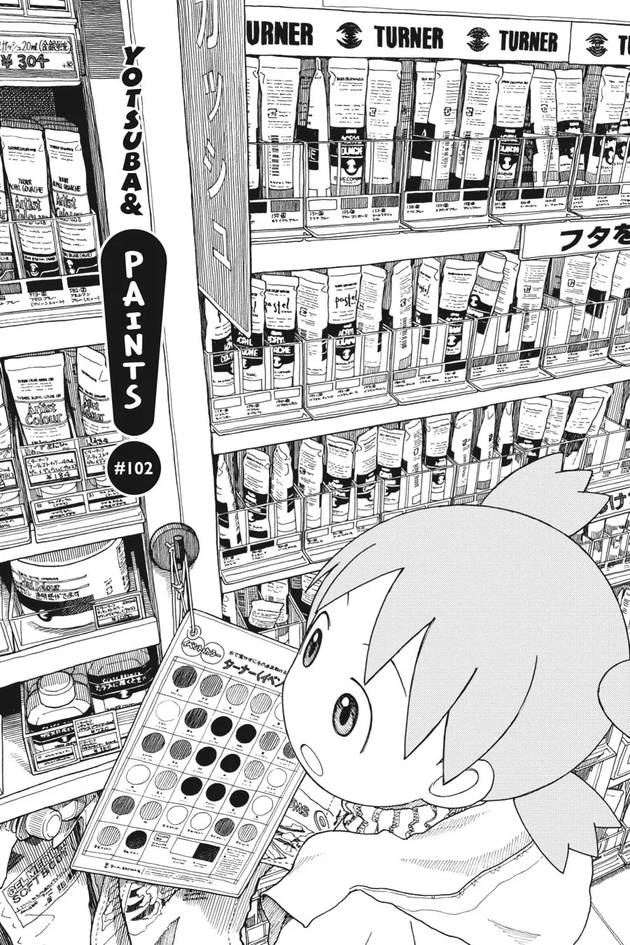 Yotsuba&! Chapter 102 page 1 - 