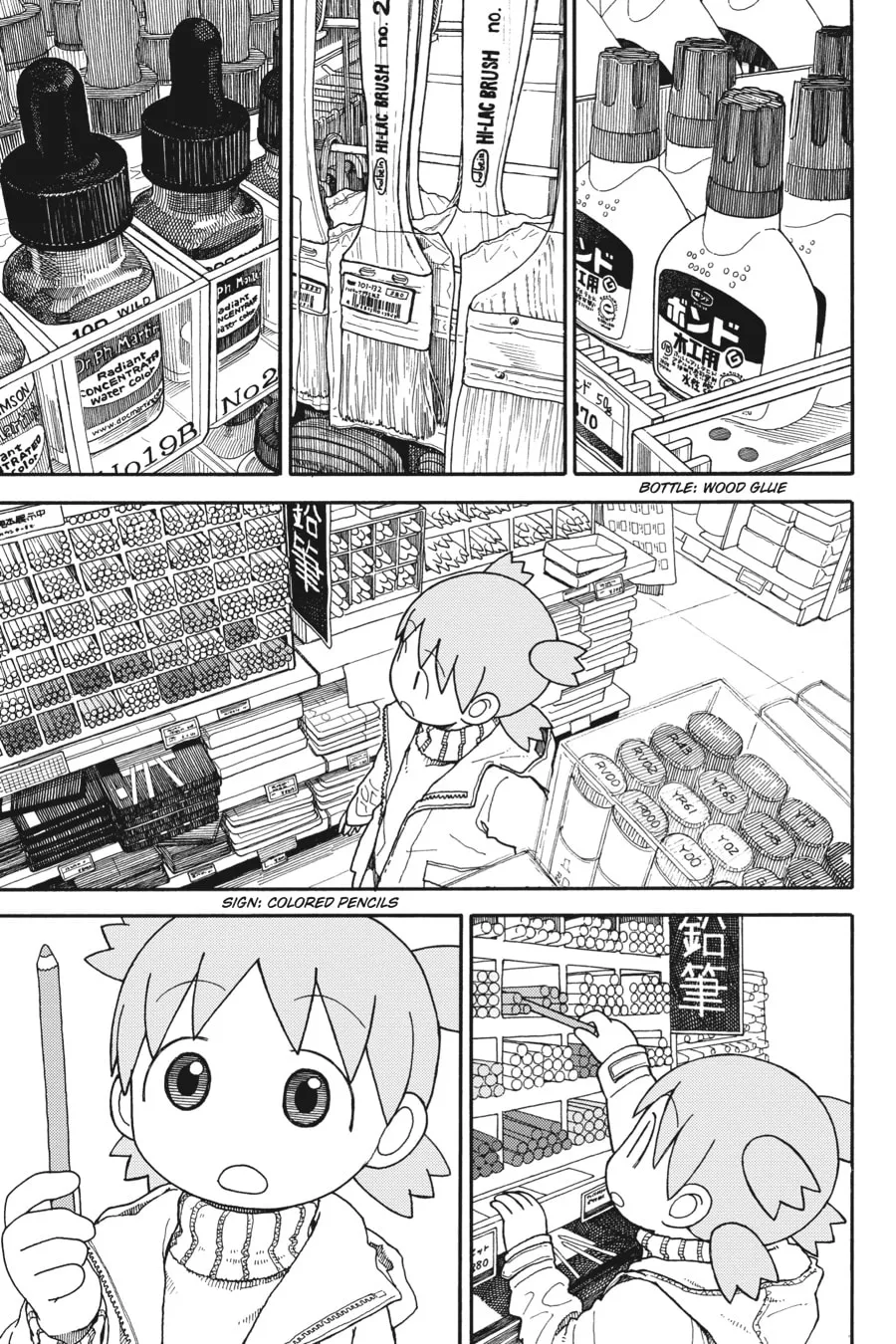 Yotsuba&! Chapter 102 page 13 - 