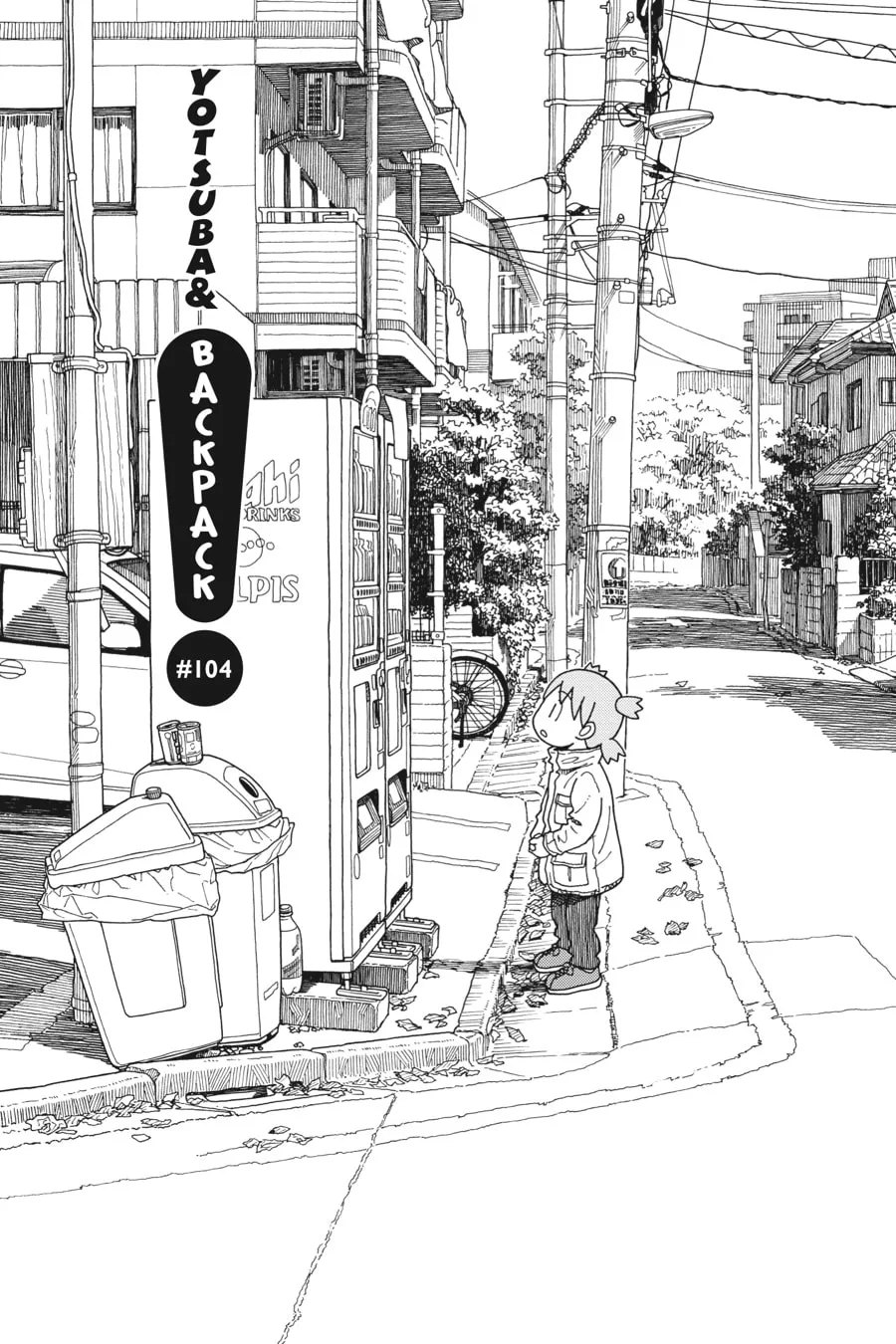 Yotsuba&! Chapter 104 page 1 - 