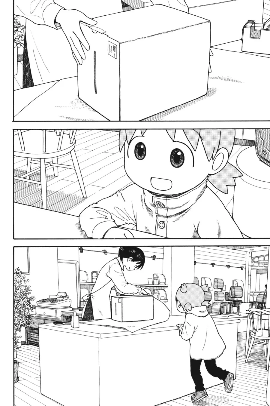 Yotsuba&! Chapter 104 page 44 - 